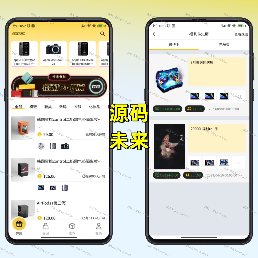 luck sec blind boxPHP source code blind box AppOverseas blind boxPC blind boxH5 blind box, Ichiban reward, unlimited reward blind box development插图3