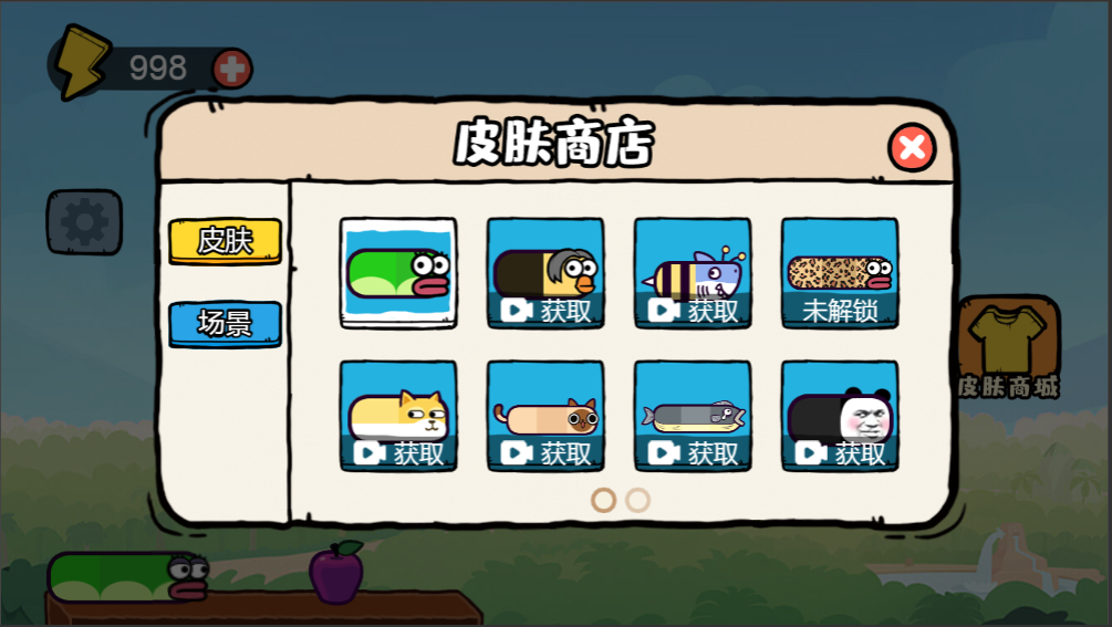 Apple Snake WeChat Mini Game Apk H5插图2