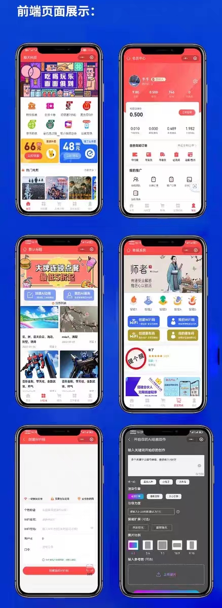 Card password recycling, phone bill recharge card, game card recycling, gift card recycling, post-mail, card recycling, card redemption, card cancellation, card consignment system source code插图