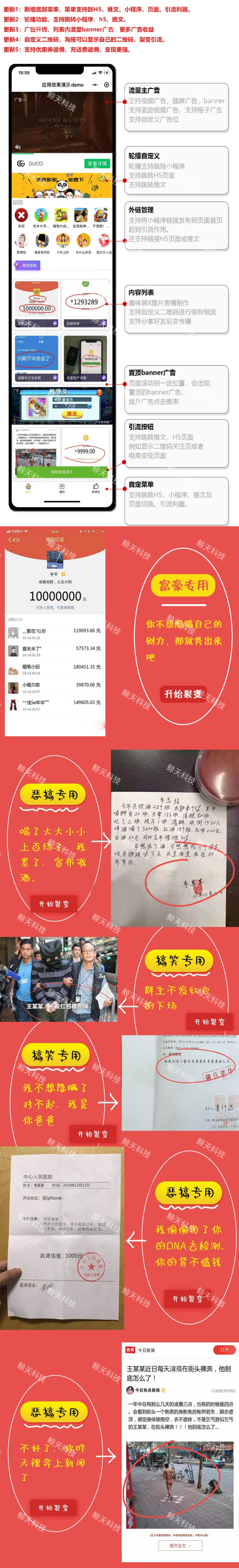Watermelon Pig Mapping Mini Program Development Interesting Mapping Mapping Mini Program Construction Service插图