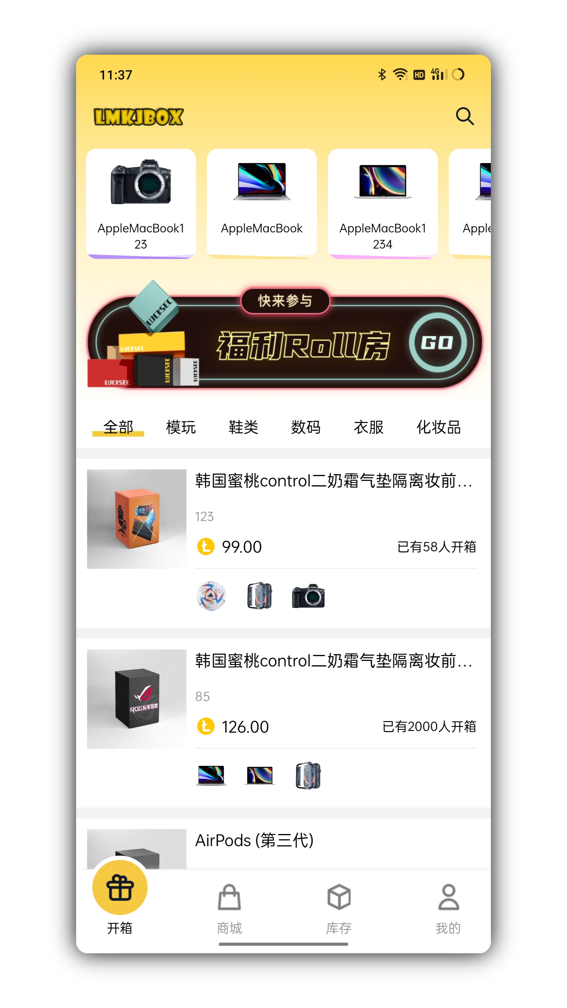 Luck blind box development, blind box APP development, and independent web adaptation, applet end, etc., can be built and customized插图11