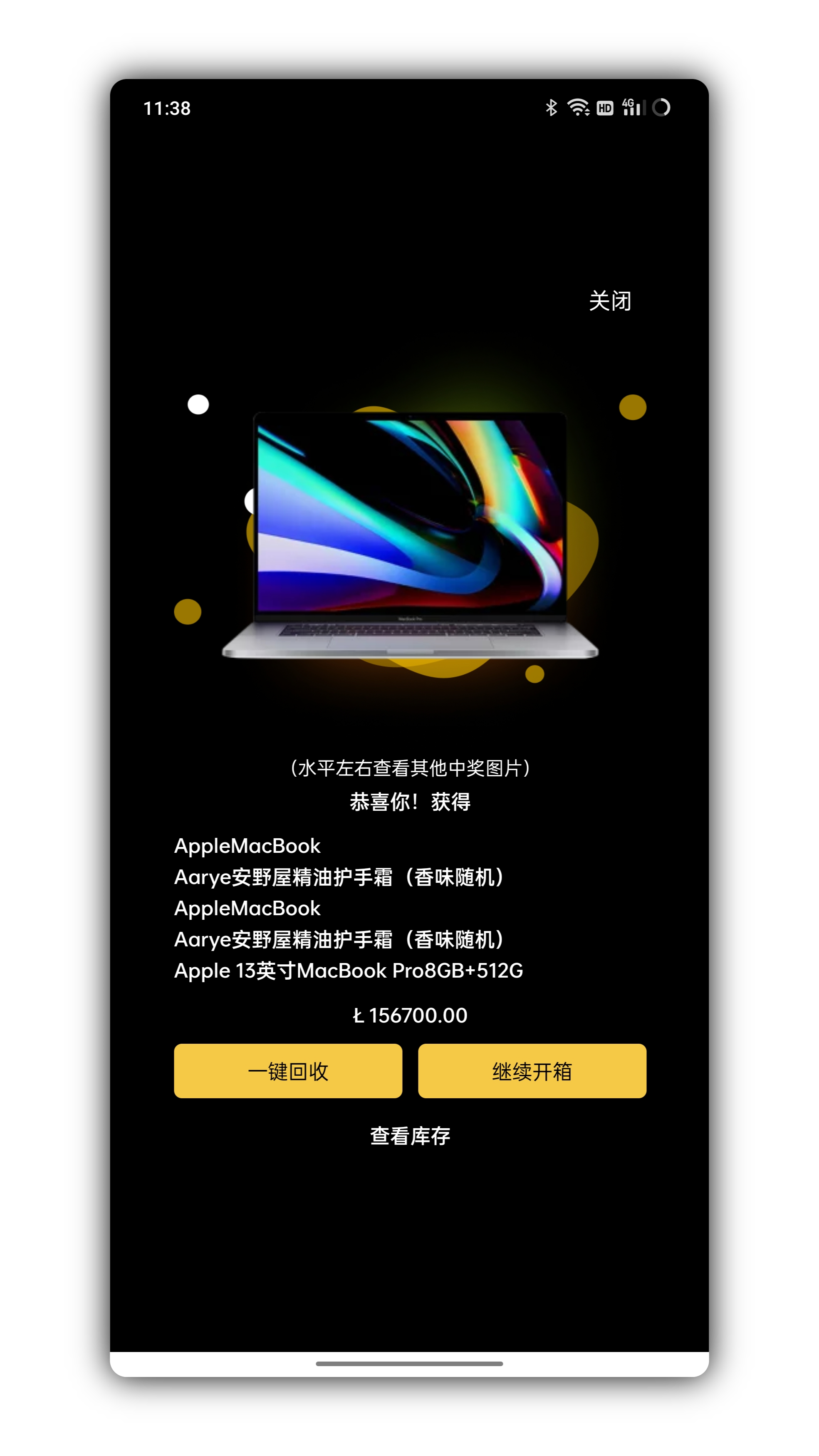 Luck blind box development, blind box APP development, and independent web adaptation, applet end, etc., can be built and customized插图6