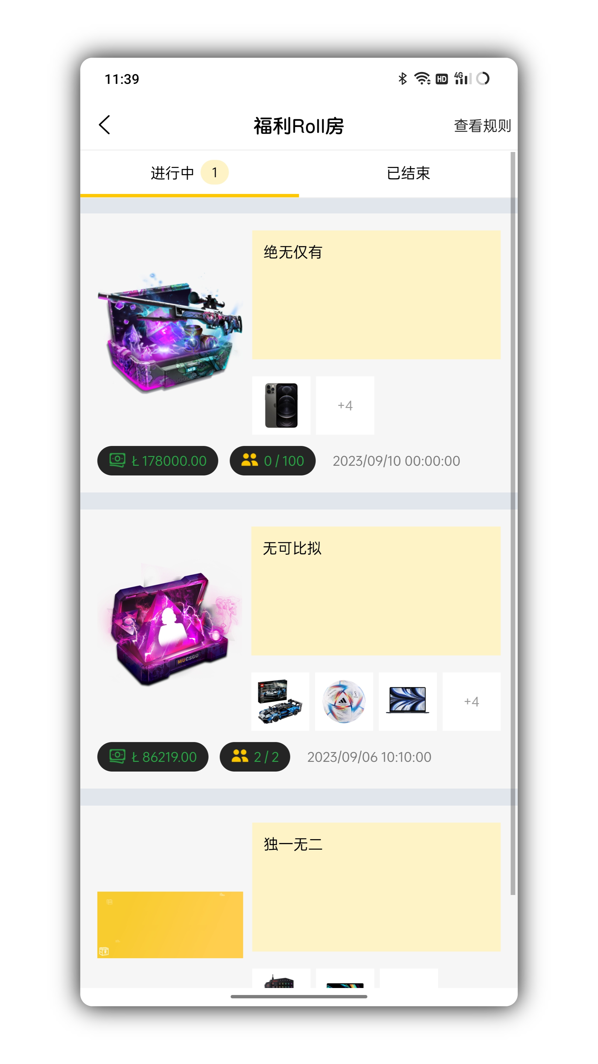 Luck blind box development, blind box APP development, and independent web adaptation, applet end, etc., can be built and customized插图