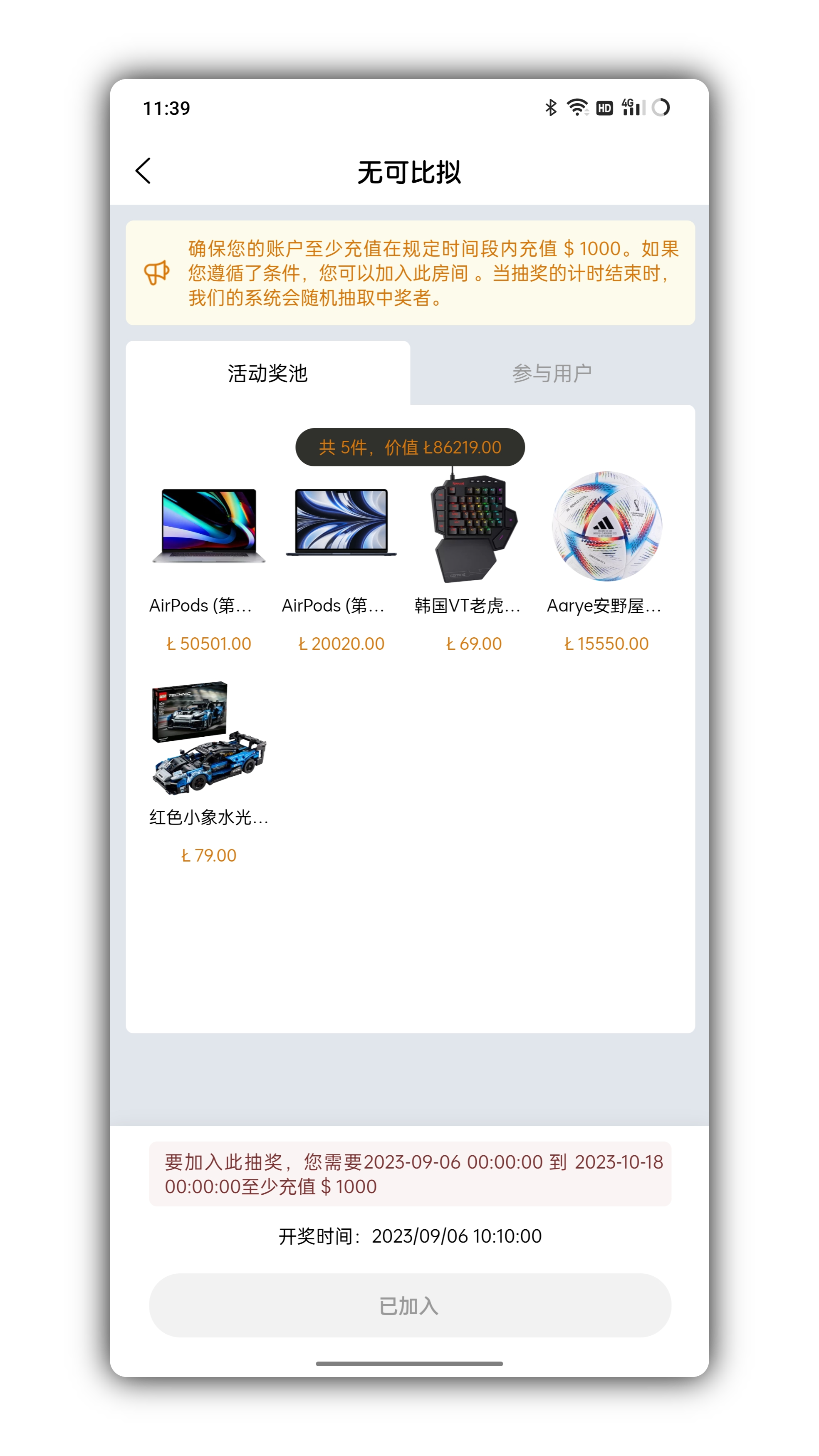 Luck blind box development, blind box APP development, and independent web adaptation, applet end, etc., can be built and customized插图1