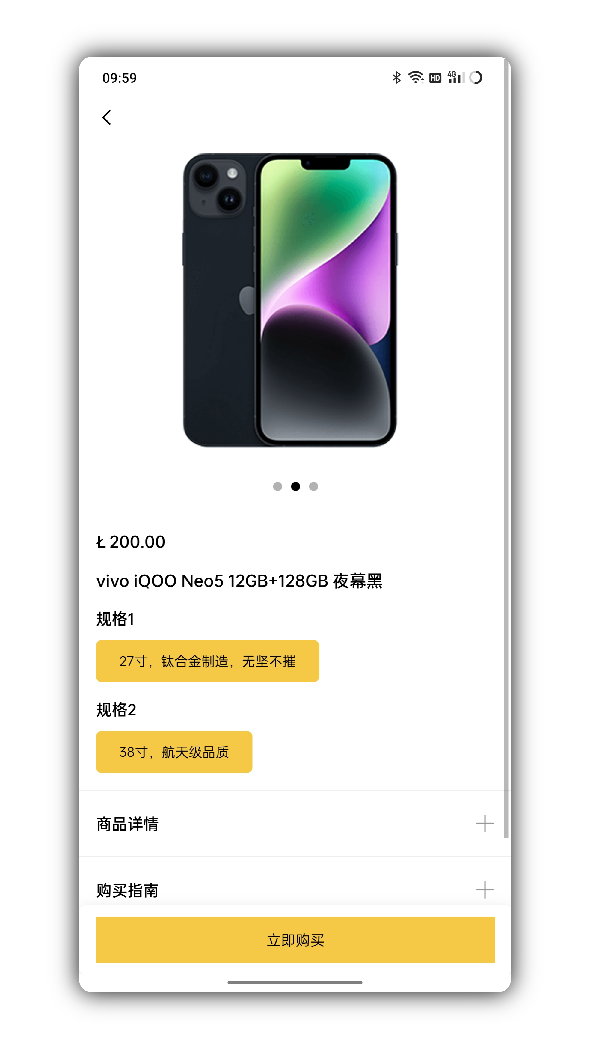 Luck blind box development, blind box APP development, and independent web adaptation, applet end, etc., can be built and customized插图8