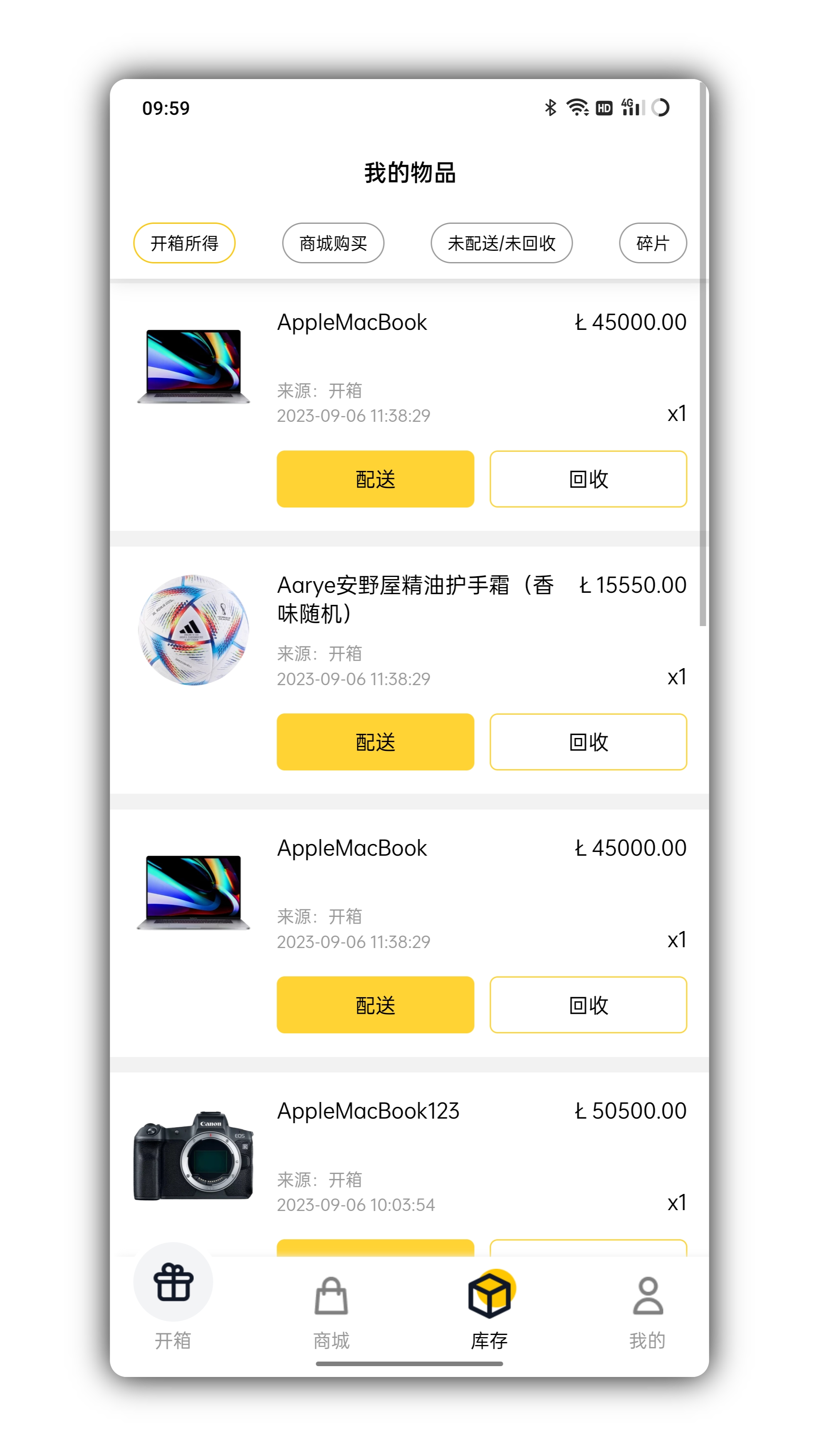 Luck blind box development, blind box APP development, and independent web adaptation, applet end, etc., can be built and customized插图9
