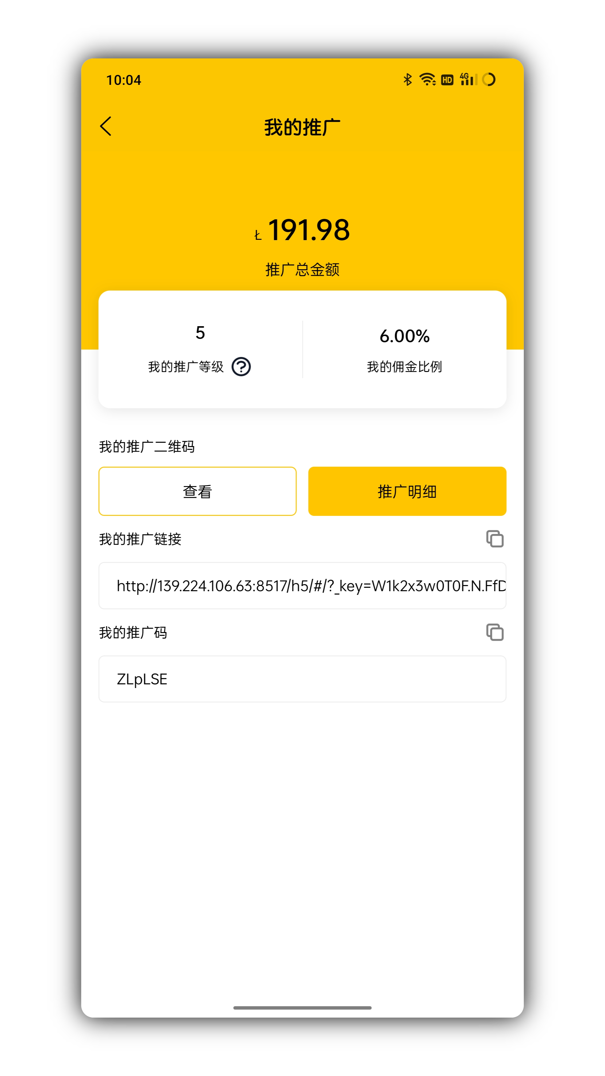 Luck blind box development, blind box APP development, and independent web adaptation, applet end, etc., can be built and customized插图10