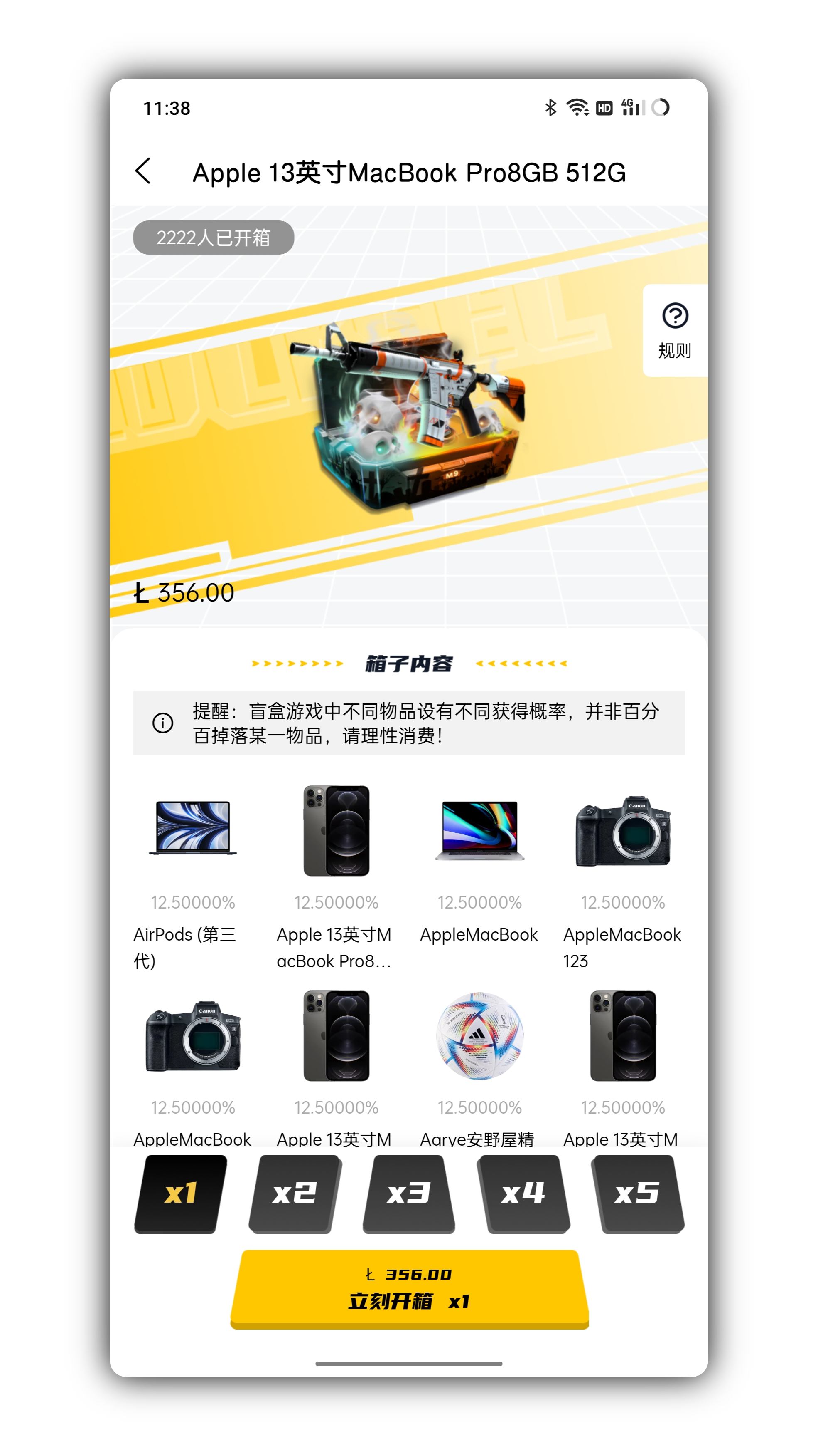 Luck blind box development, blind box APP development, and independent web adaptation, applet end, etc., can be built and customized插图4
