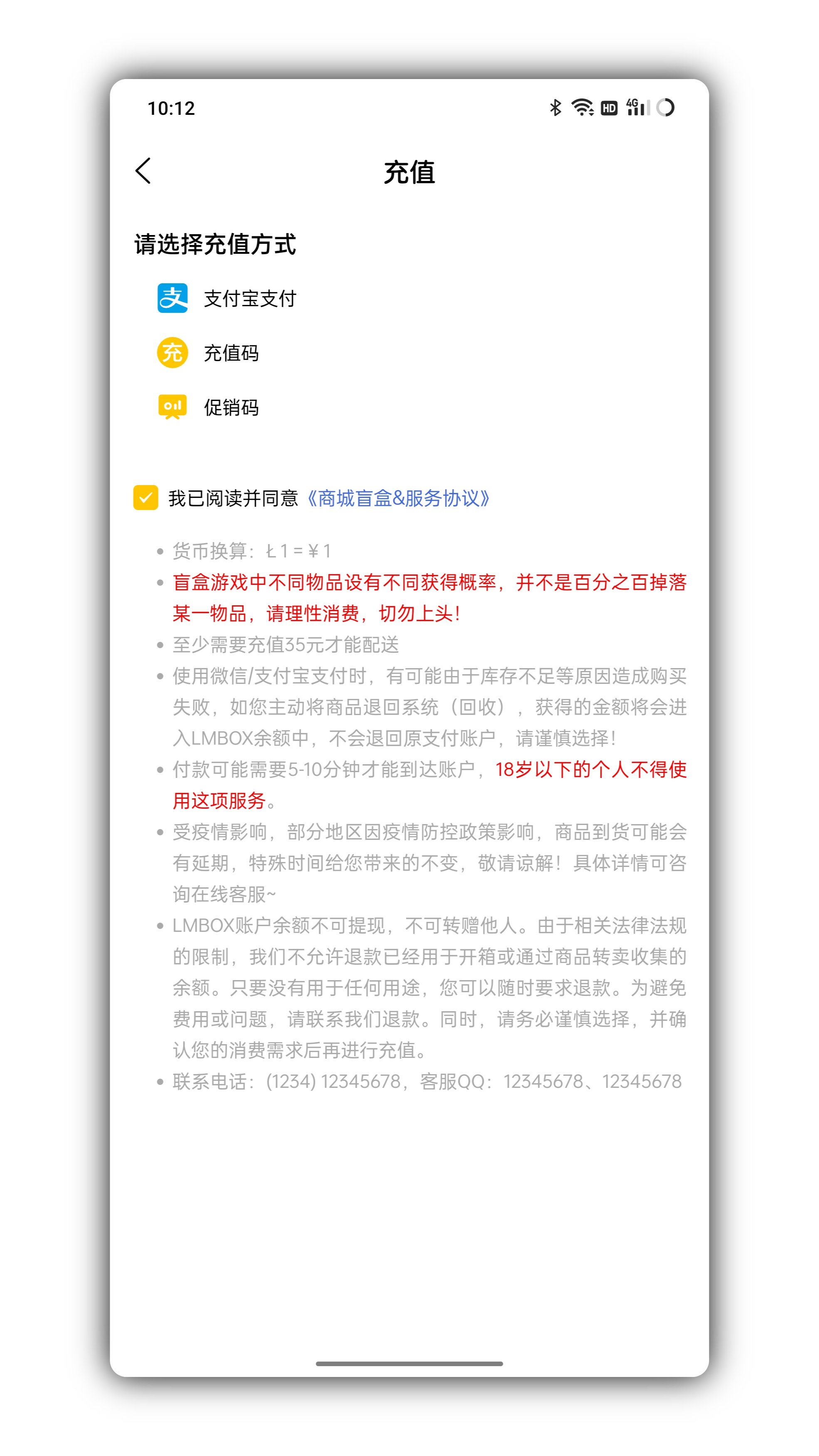 Luck blind box development, blind box APP development, and independent web adaptation, applet end, etc., can be built and customized插图5