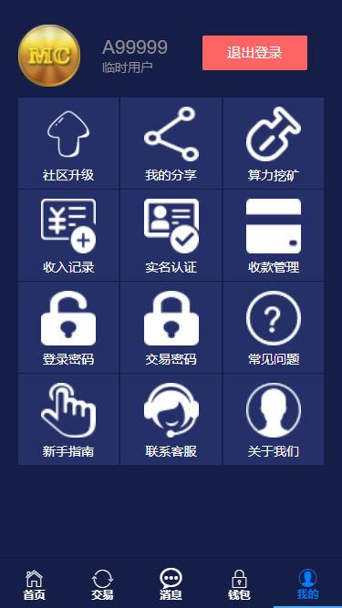 Community points mining and matching transaction system插图3