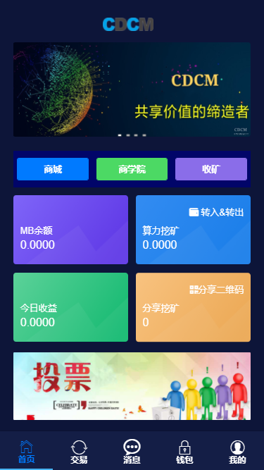Community points mining and matching transaction system插图2