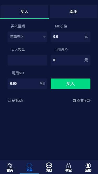 Community points mining and matching transaction system插图1
