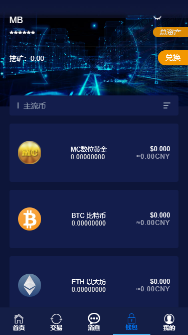 Community points mining and matching transaction system插图
