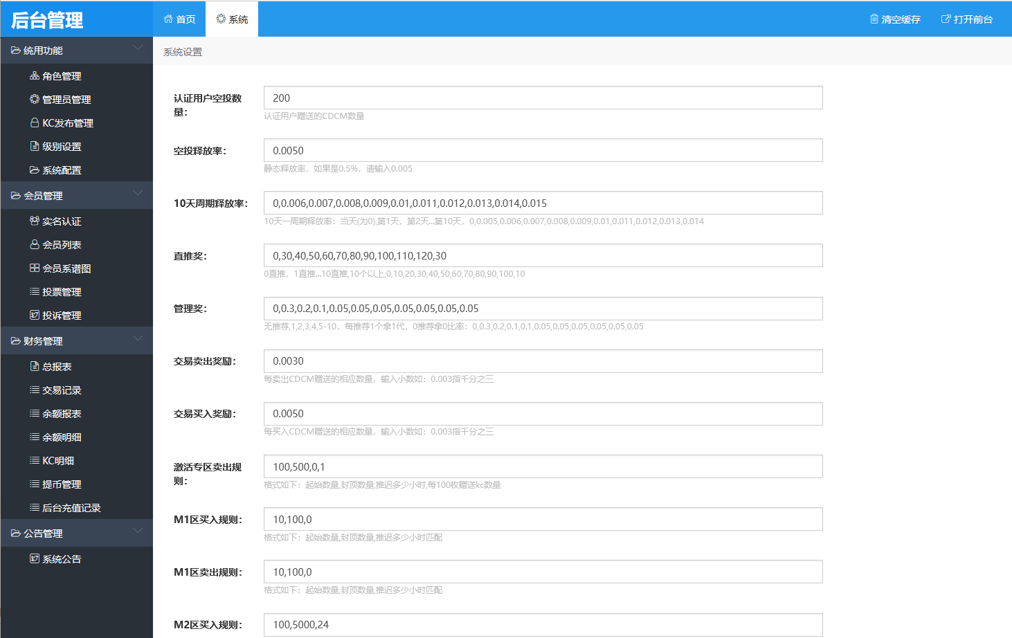 Community points mining and matching transaction system插图6
