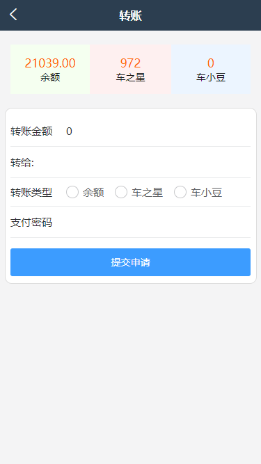 Chibi Tea Gang System Source Code (Full Open Source)插图8