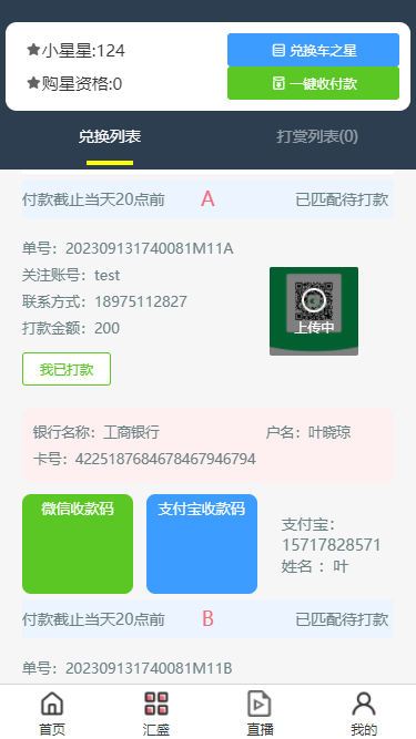 Chibi Tea Gang System Source Code (Full Open Source)插图7