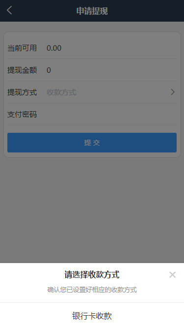 Chibi Tea Gang System Source Code (Full Open Source)插图6