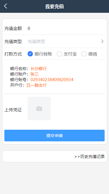 Chibi Tea Gang System Source Code (Full Open Source)插图5