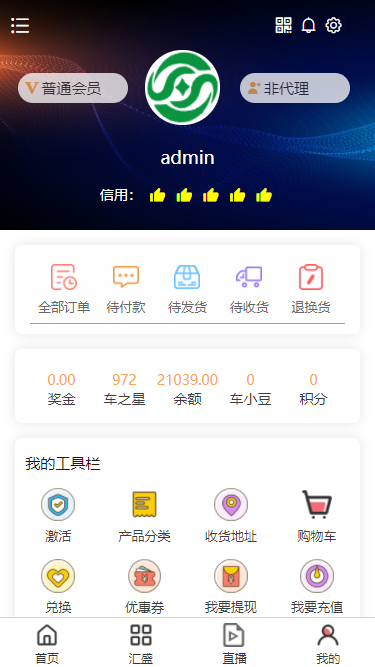 Chibi Tea Gang System Source Code (Full Open Source)插图4