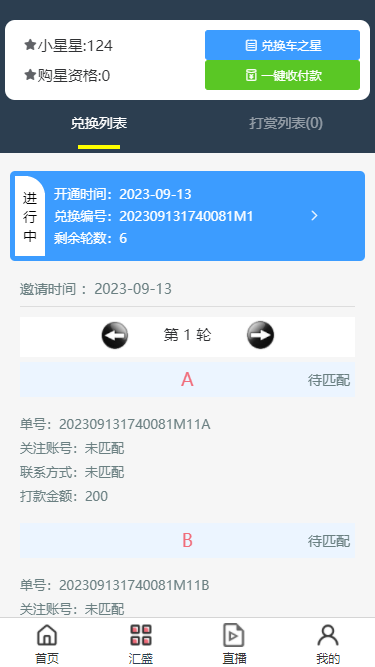 Chibi Tea Gang System Source Code (Full Open Source)插图2