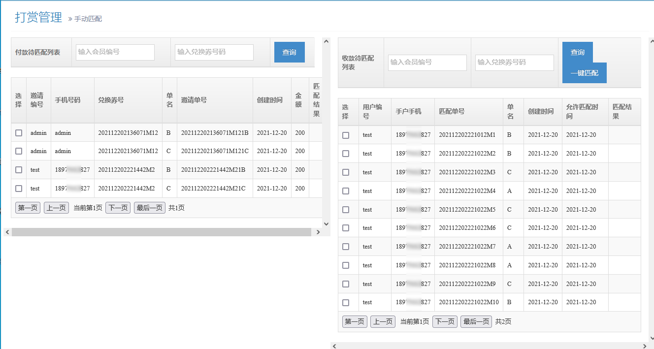 Chibi Tea Gang System Source Code (Full Open Source)插图15