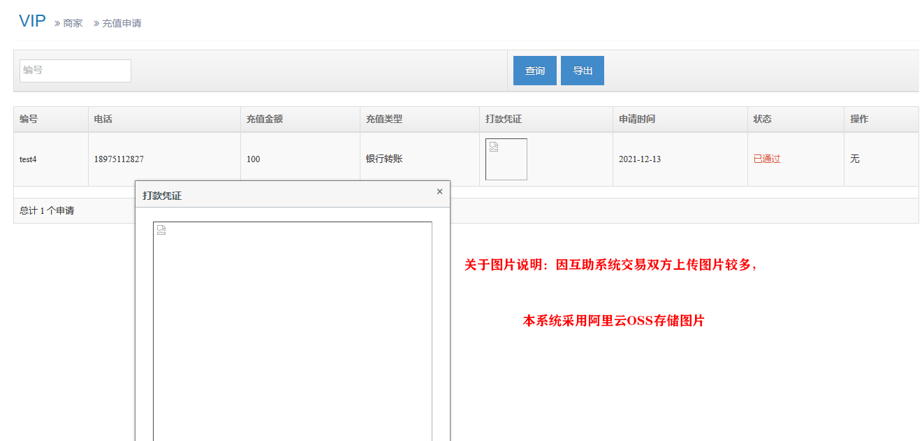 Chibi Tea Gang System Source Code (Full Open Source)插图10