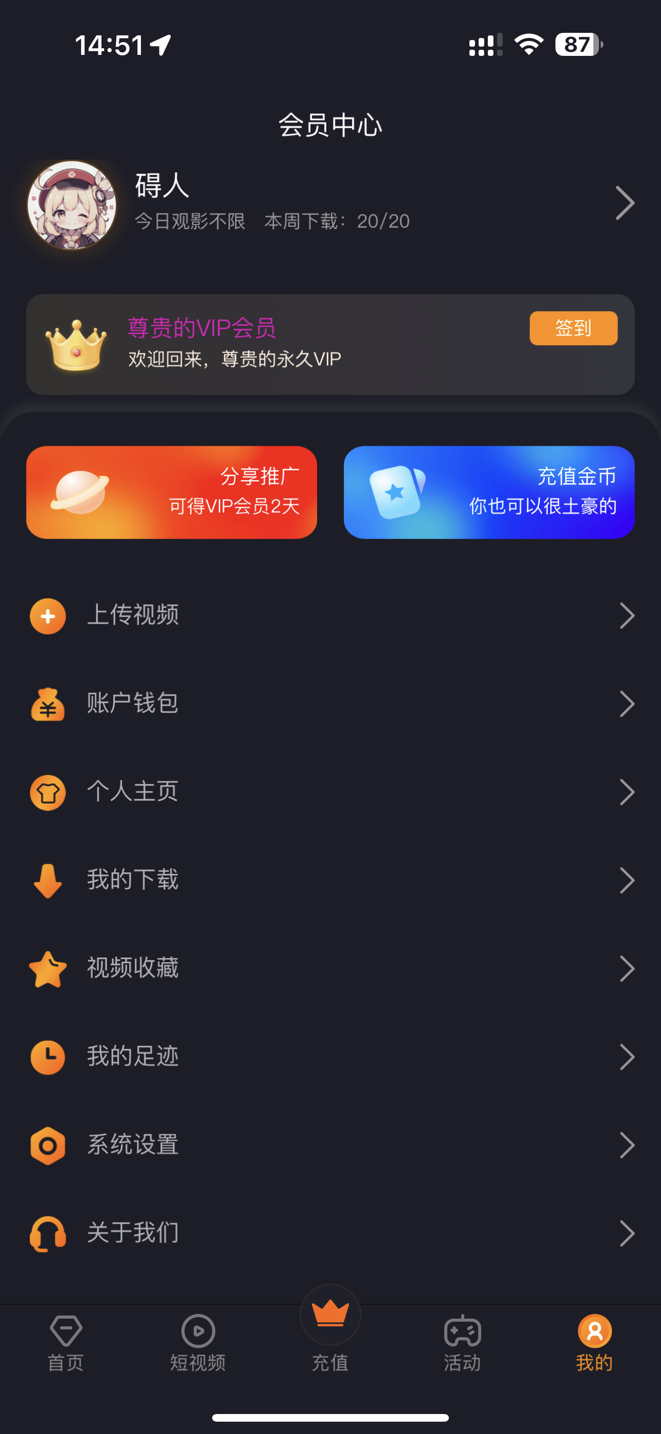 Meisi video, film and television, short video, meta APP source code, Apple visa-free, Android, iOSh5插图2