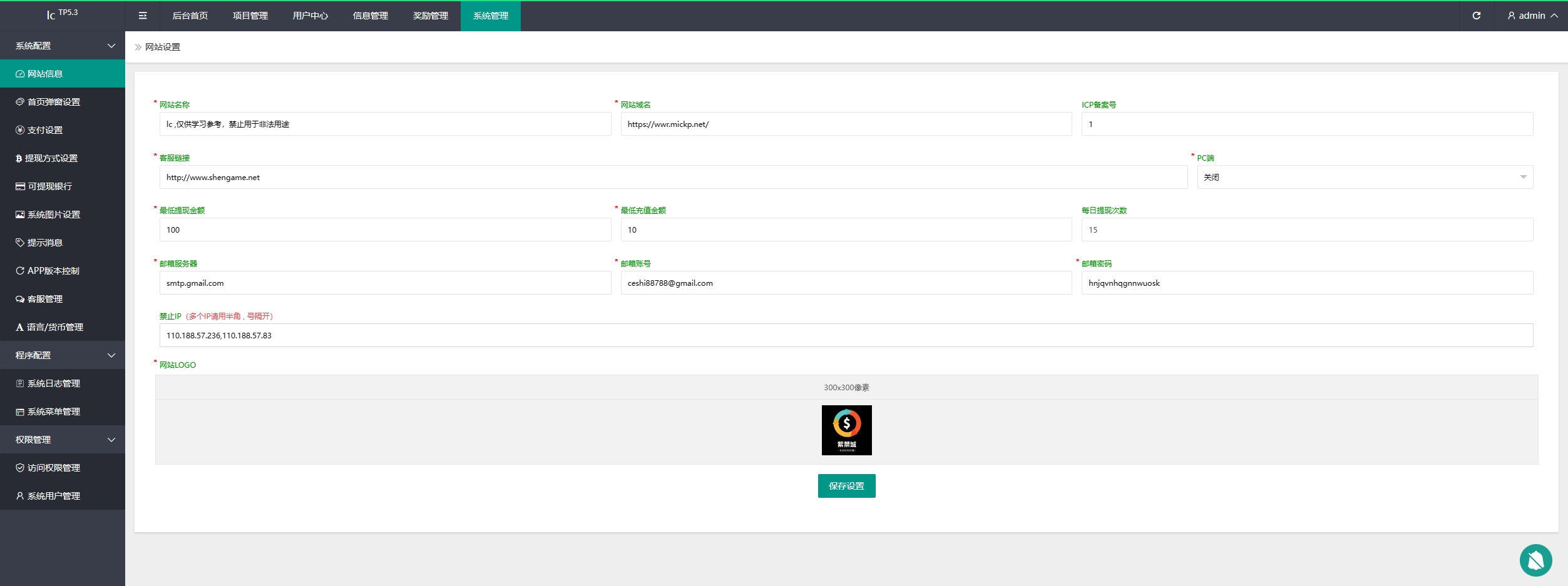 Fully open source wealth management project, power bank, film and television fund, foreign exchange finance, currency investment, USDT, multilingual插图