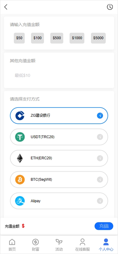 Fully open source wealth management project, power bank, film and television fund, foreign exchange finance, currency investment, USDT, multilingual插图5