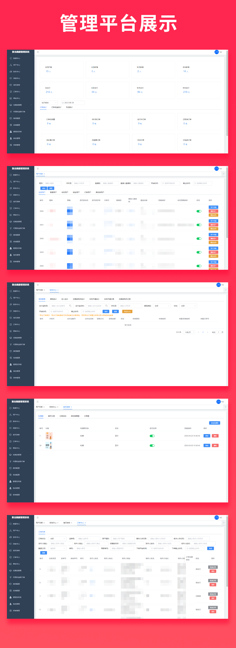 Saving money brother’s aggregating errand system docking with cloud ocean aggregating errand system source code Low price express applet APP official account source code插图1