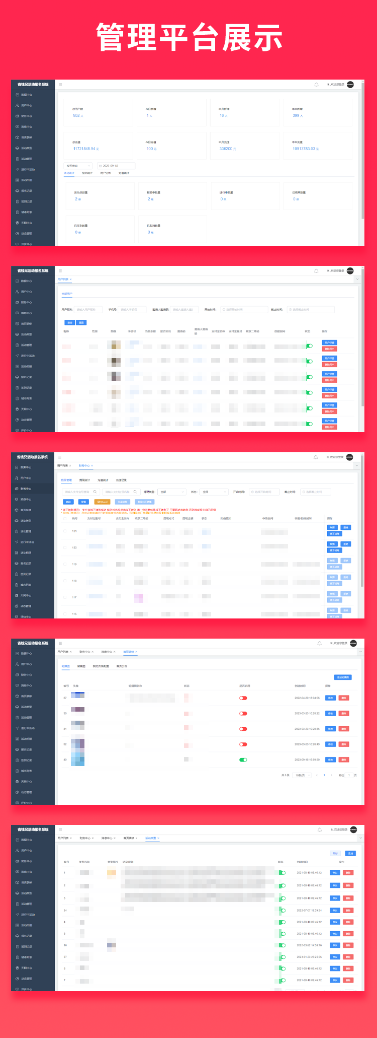 [Initial release] Money saving Brother Club system activity registration system, cat and mouse game, WeChat applet, WeChat official account插图1