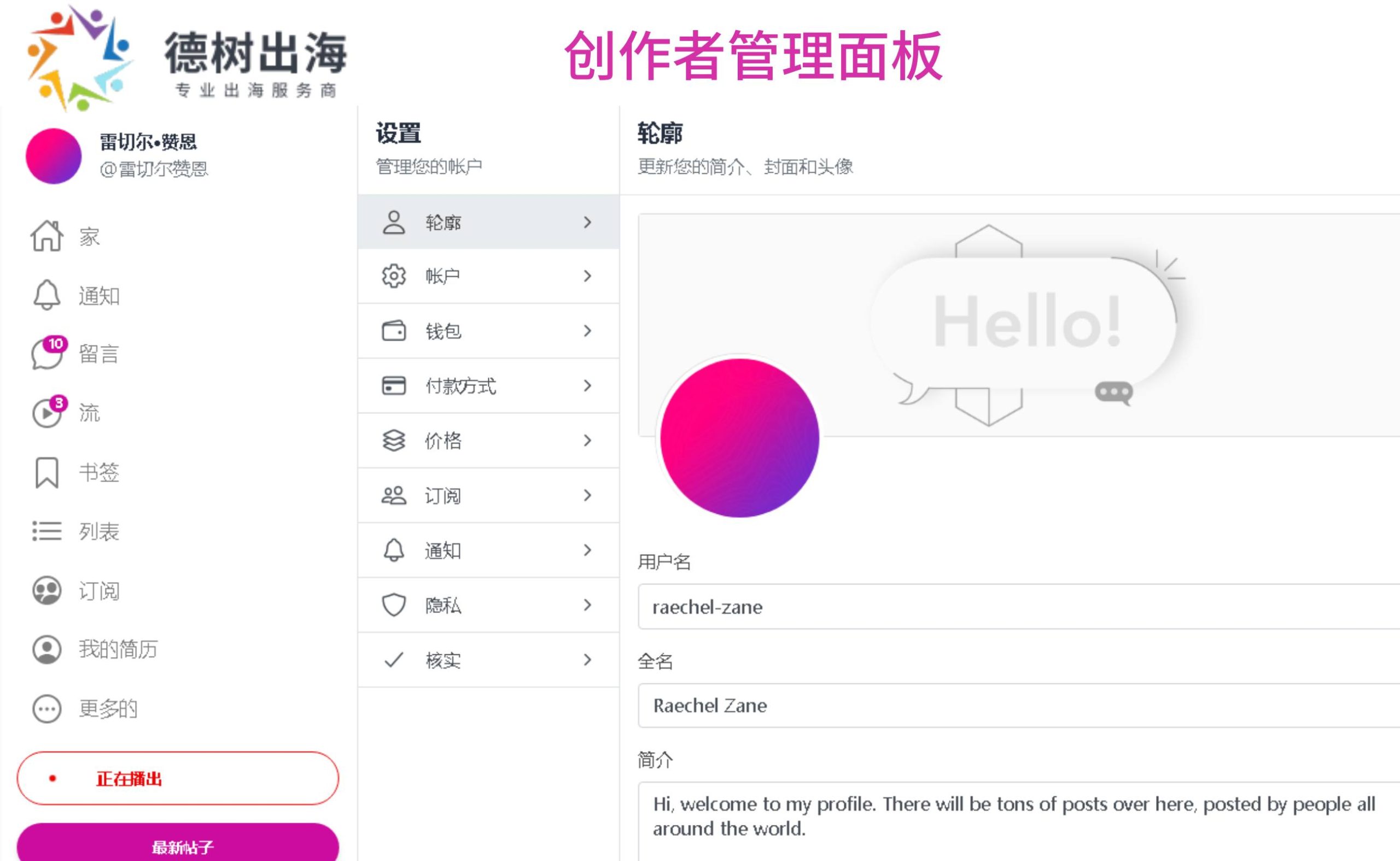 Creator Payment/Video and Image Paid Platform/Multilingual/Global Payment/Online Customer Service/Imitation OnlyFans Source Code插图2
