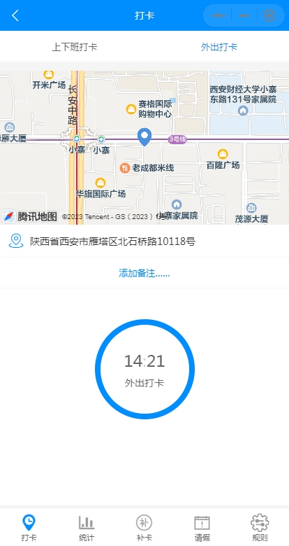 Authentic open source CRM customer management system, mobile order follow-up, order contract, office attendance PHP source code (PC+mini program+H5)插图6