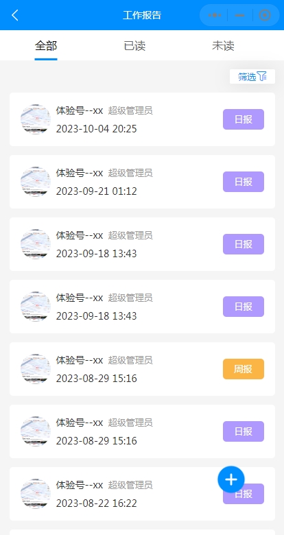 Authentic open source CRM customer management system, mobile order follow-up, order contract, office attendance PHP source code (PC+mini program+H5)插图7