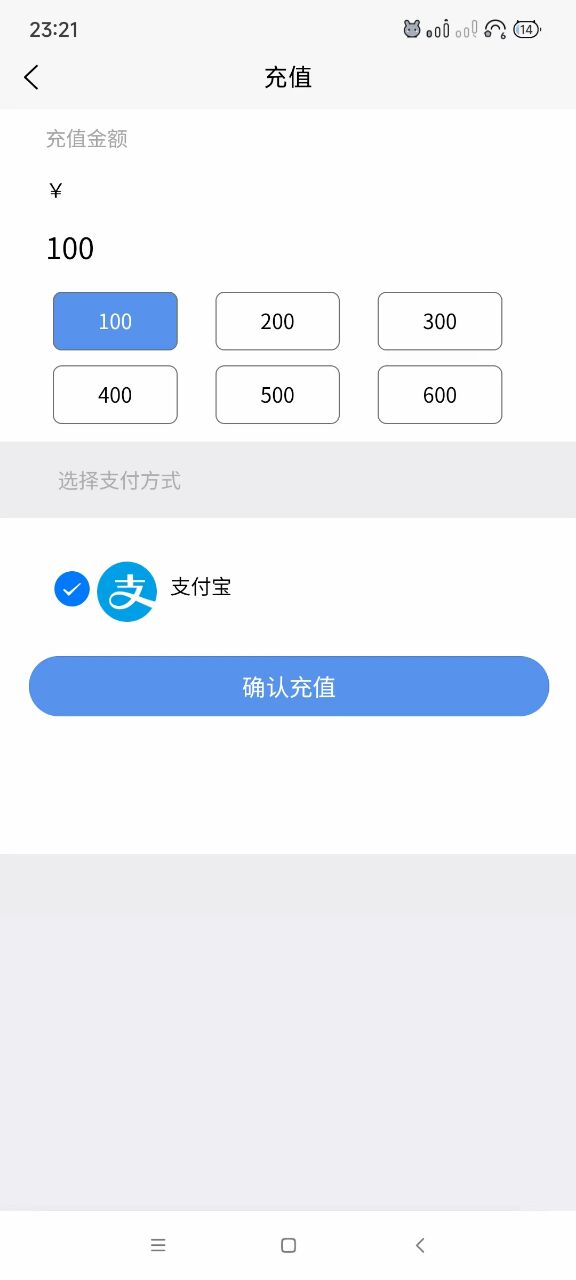 IM communication chat system/chat source code/chat program/chat app/chat tool插图5