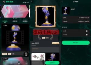 NFT Digital Collection Trading Mall Source Code Digital Blind Box Collection Centralized Art Secondary Market with Construction Tutorial插图