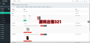 NFT Digital Collection Trading Mall Source Code Digital Blind Box Collection Centralized Art Secondary Market with Construction Tutorial插图2
