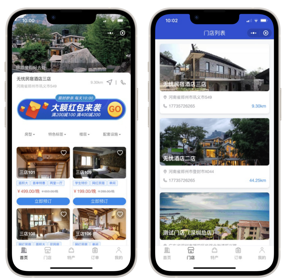 Source code for the YouYouDuo store homestay hotel reservation management system/apartment/farmhouse mini program插图