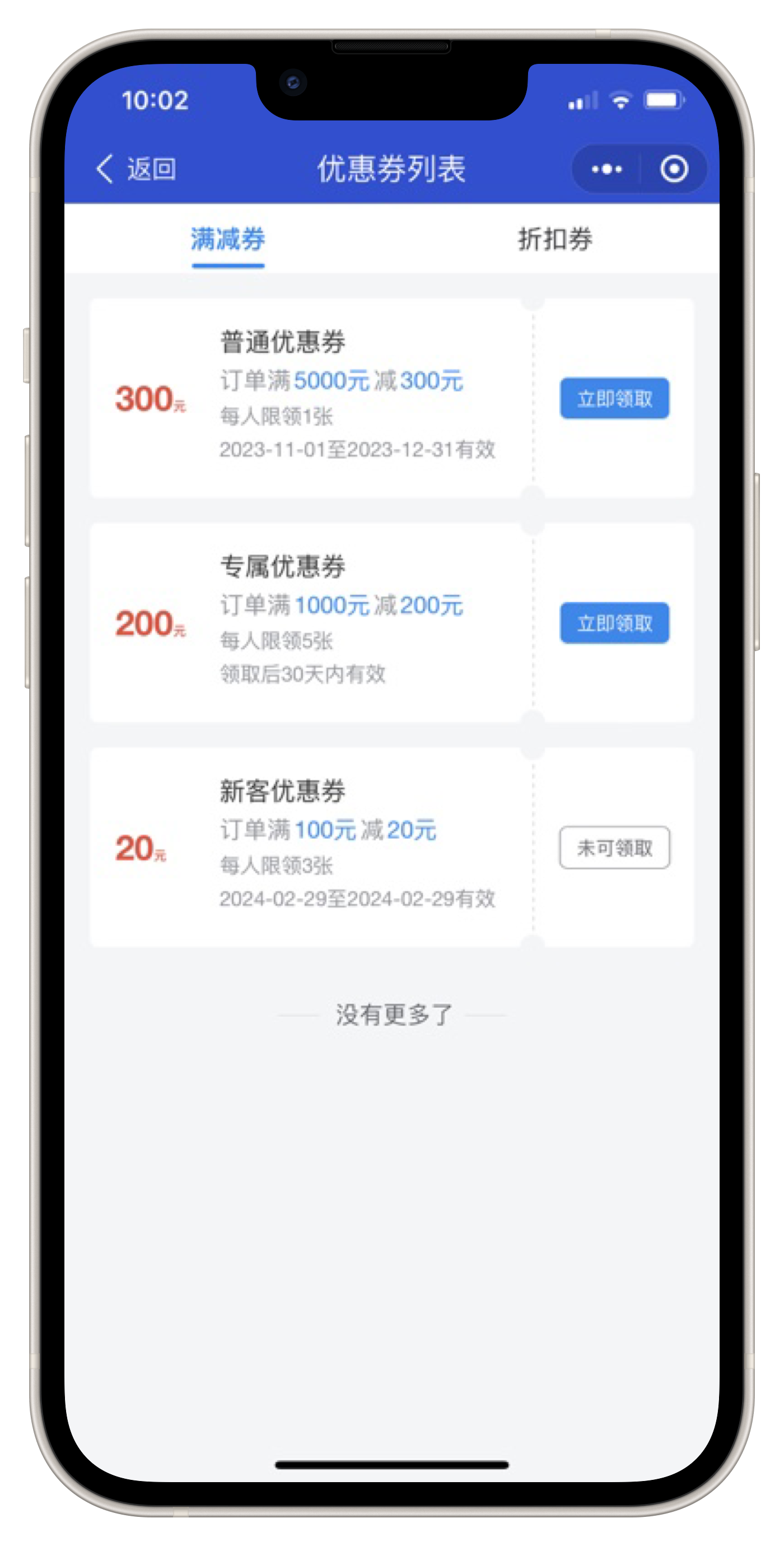 Source code for the YouYouDuo store homestay hotel reservation management system/apartment/farmhouse mini program插图1