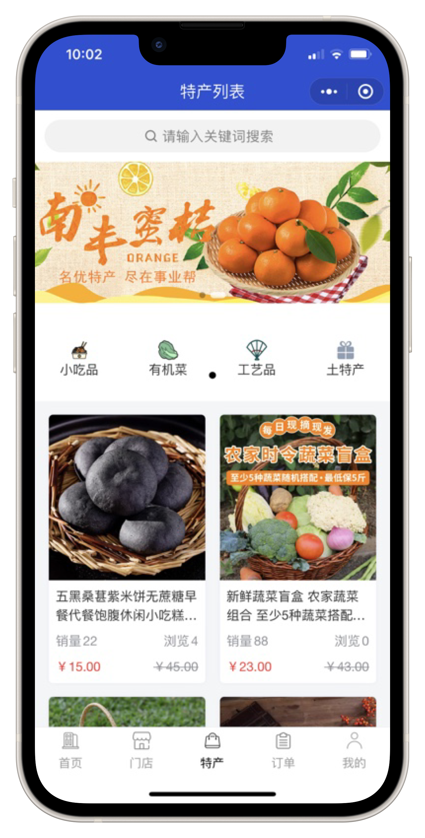Source code for the YouYouDuo store homestay hotel reservation management system/apartment/farmhouse mini program插图2