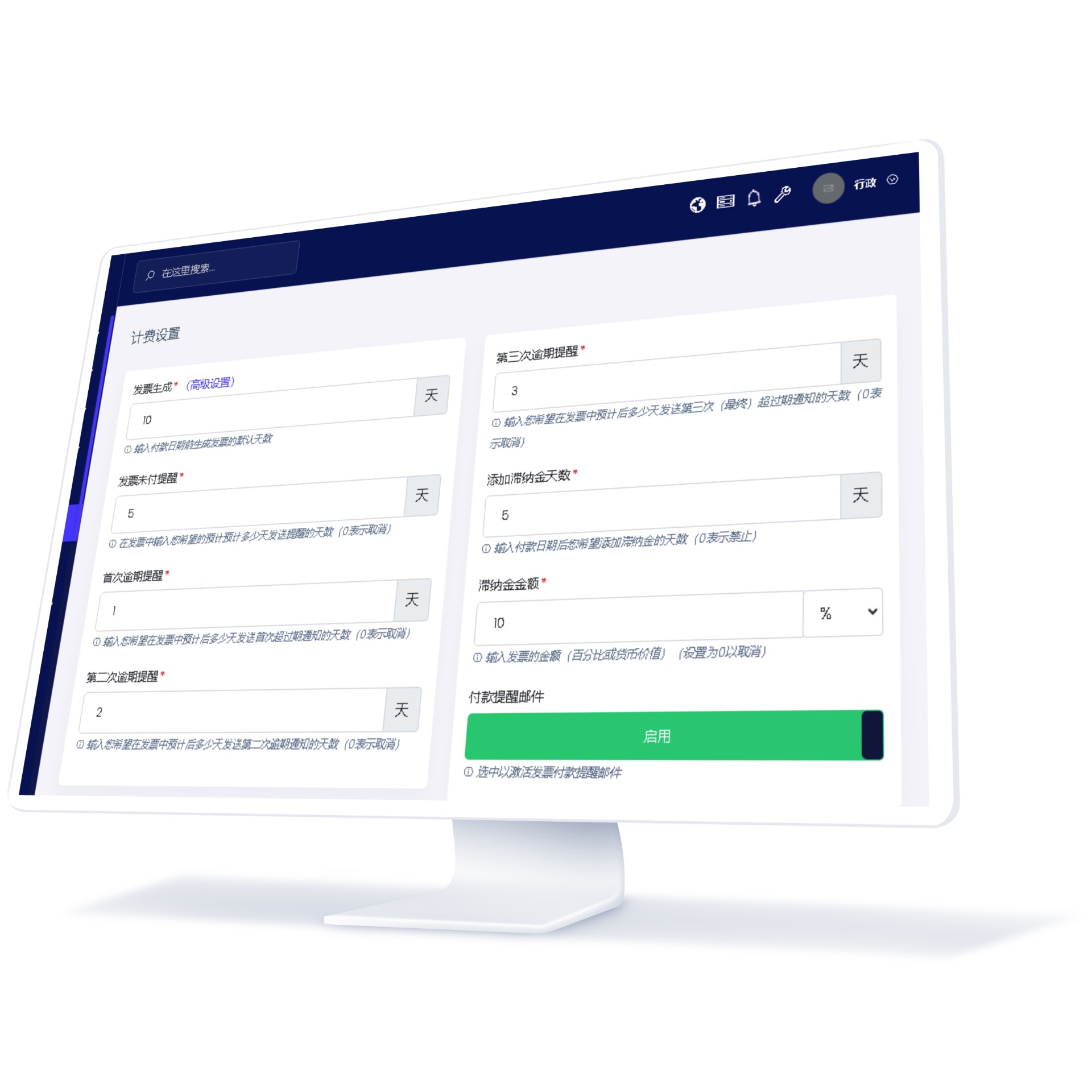 Multi language server virtual hosting sales system插图5