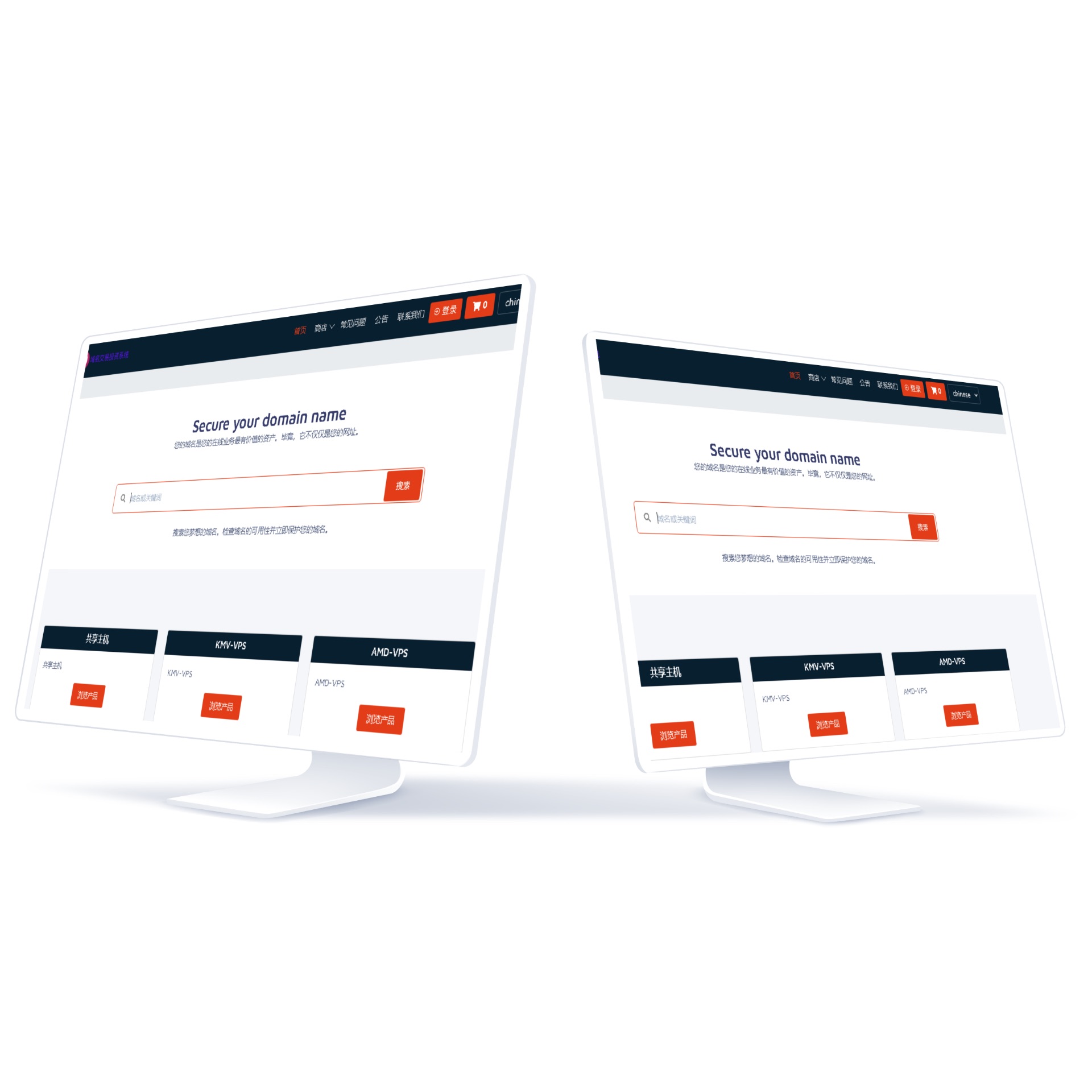 Multi language server virtual hosting sales system插图4