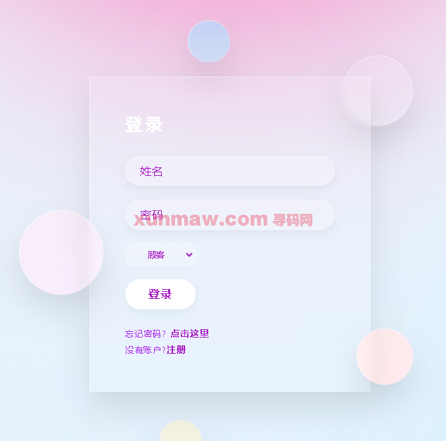 Campus order receiving system插图