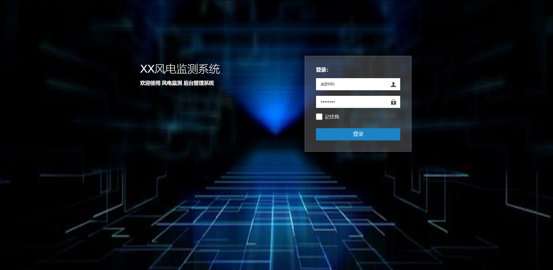 Real time monitoring system for equipment in power plants (Java)插图