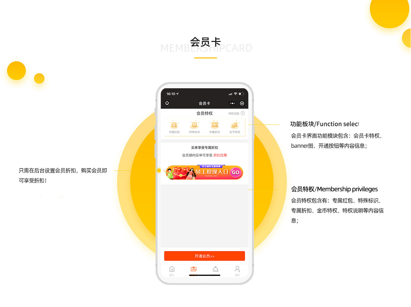Takeout mini program插图6