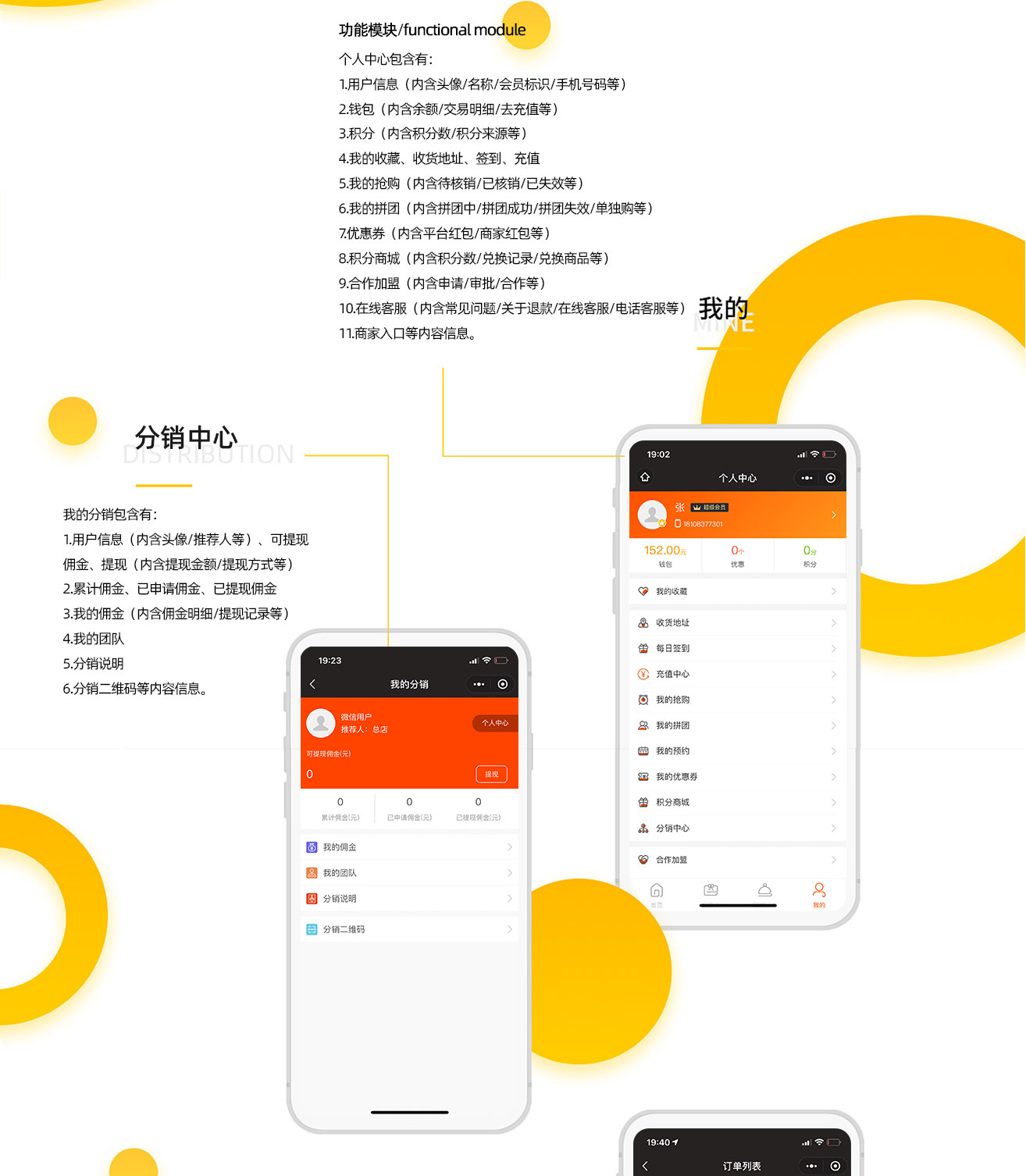 Takeout mini program插图8
