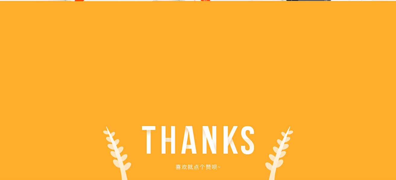 Takeout mini program插图13