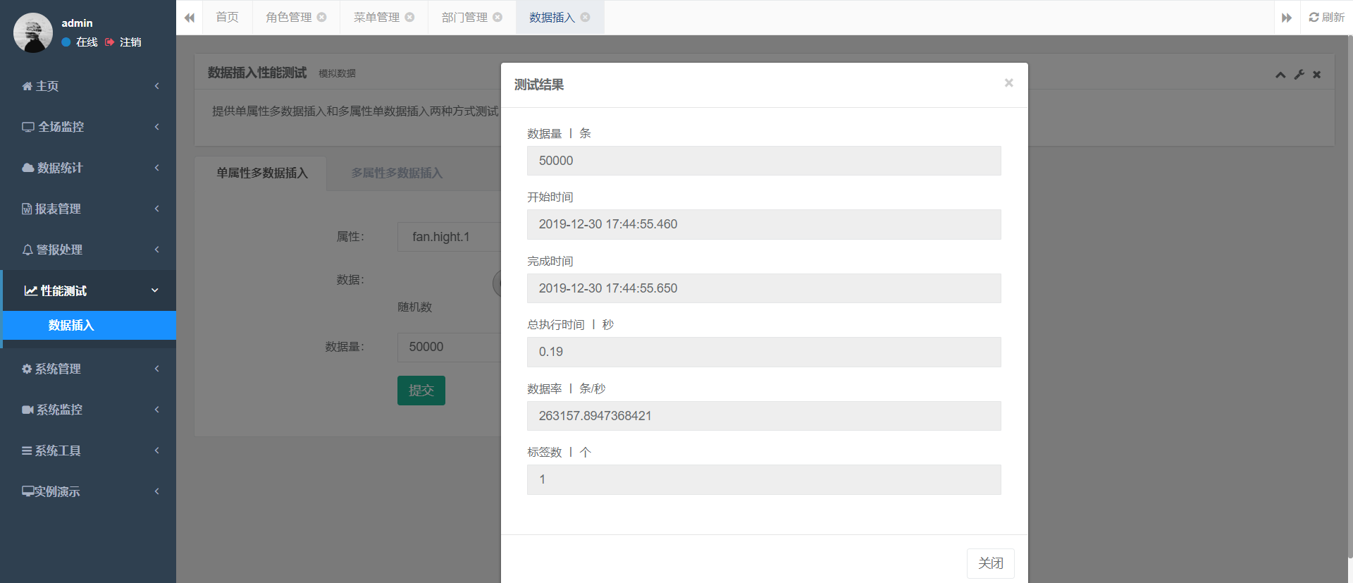 Real time monitoring system for equipment in power plants (Java)插图5