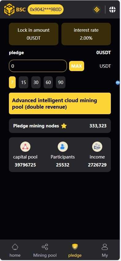 BSC staking mining DefiDAPP/contract code/mining pool/7 languages/staking DEFI插图1