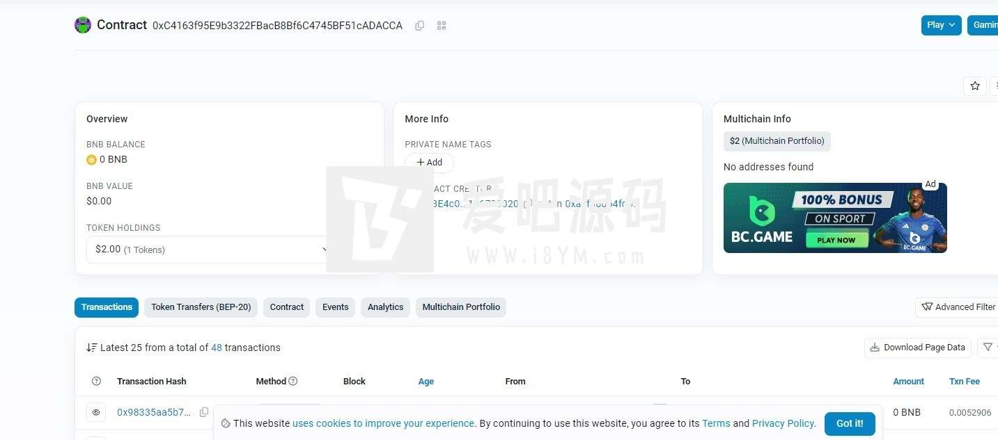 BSC staking mining DefiDAPP/contract code/mining pool/7 languages/staking DEFI插图4